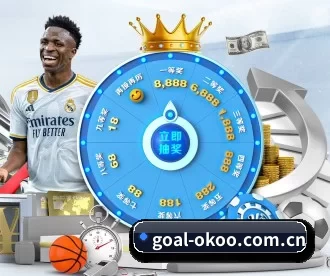 goal-okoo.com.cn APP 深度功能